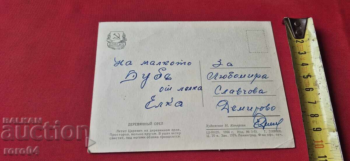 ΑΠΟ ΕΝΑ ΕΥΡΩ - 7