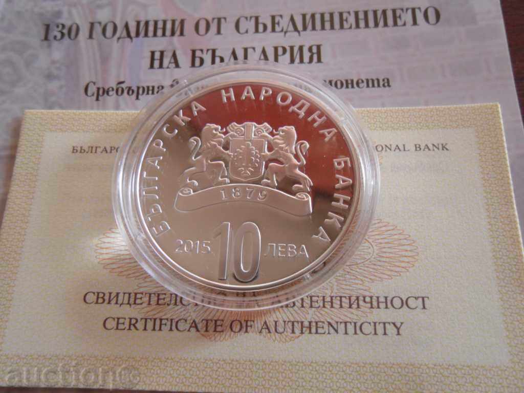 ASOCIȚII ZORBA BGN 10 2015 130 ANI A UNIUNII UNC cu preț € 245.42 | 480.00 BGN