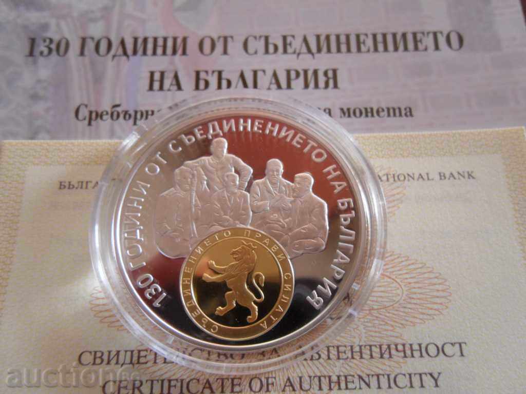 ASOCIȚII ZORBA BGN 10 2015 130 ANI A UNIUNII UNC