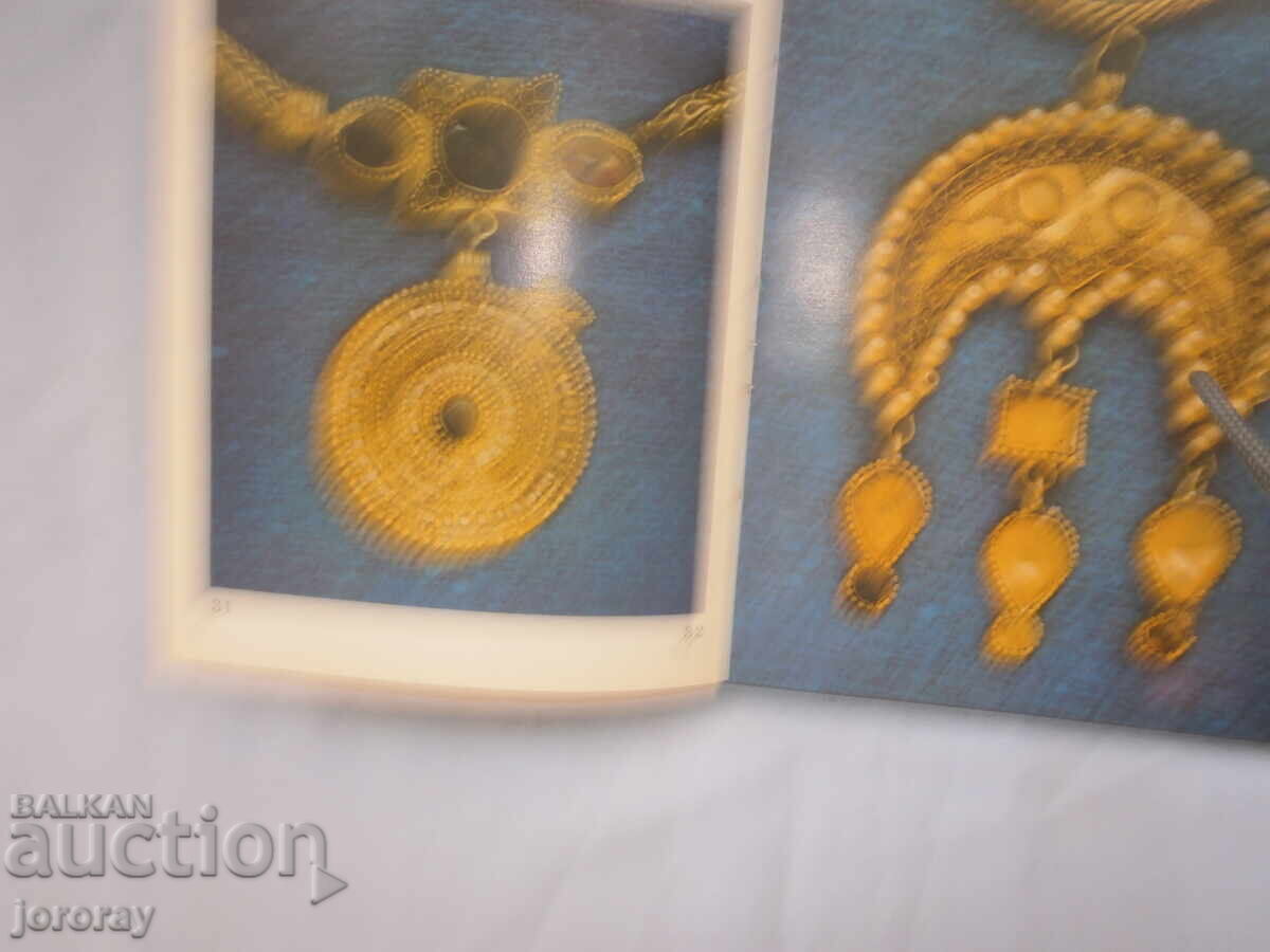 Art album with price € 3.00 | 5.87 BGN Art album with price € 3.00 | 5.87 BGN