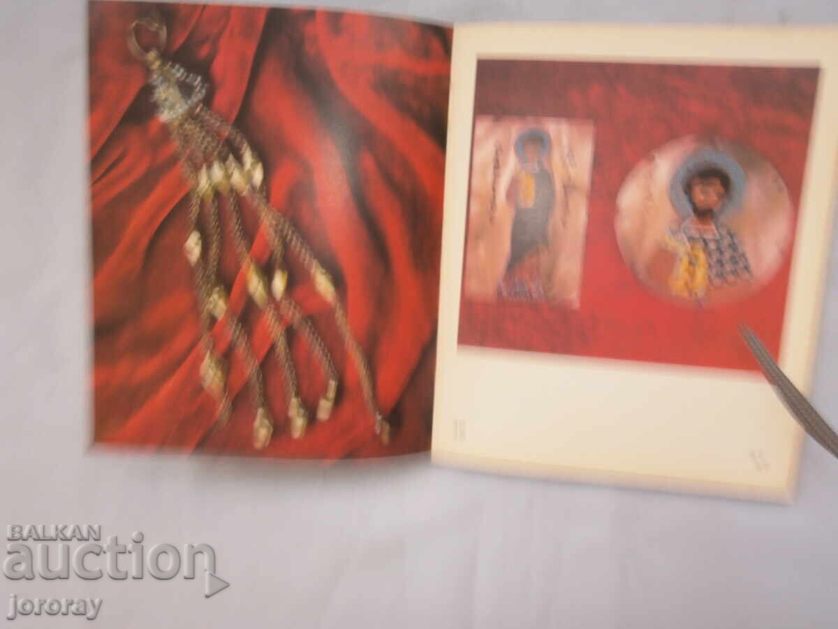 Auction Art album Auction Art album