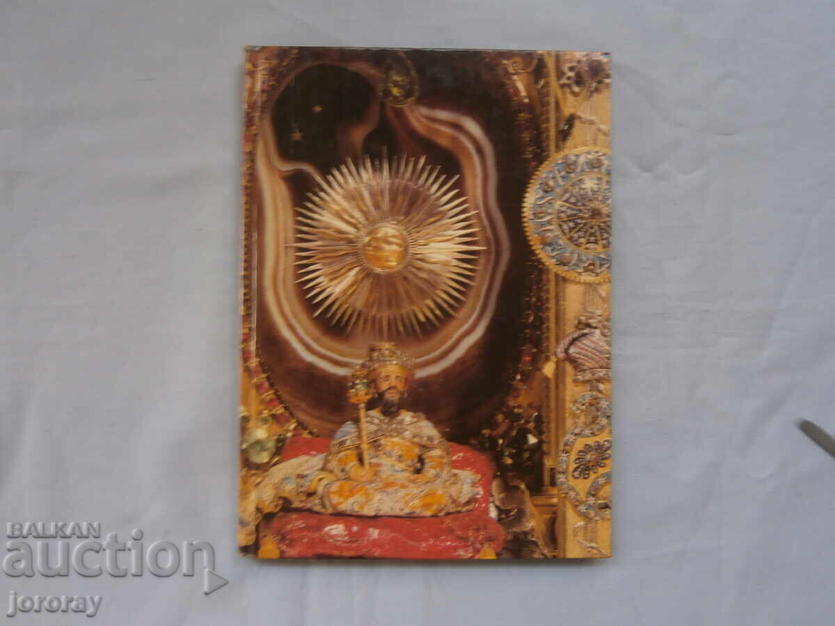 Art album with price € 3.00 | 5.87 BGN