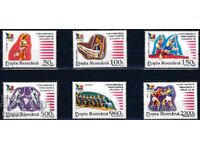 Romania 1995 - Olympics MNH