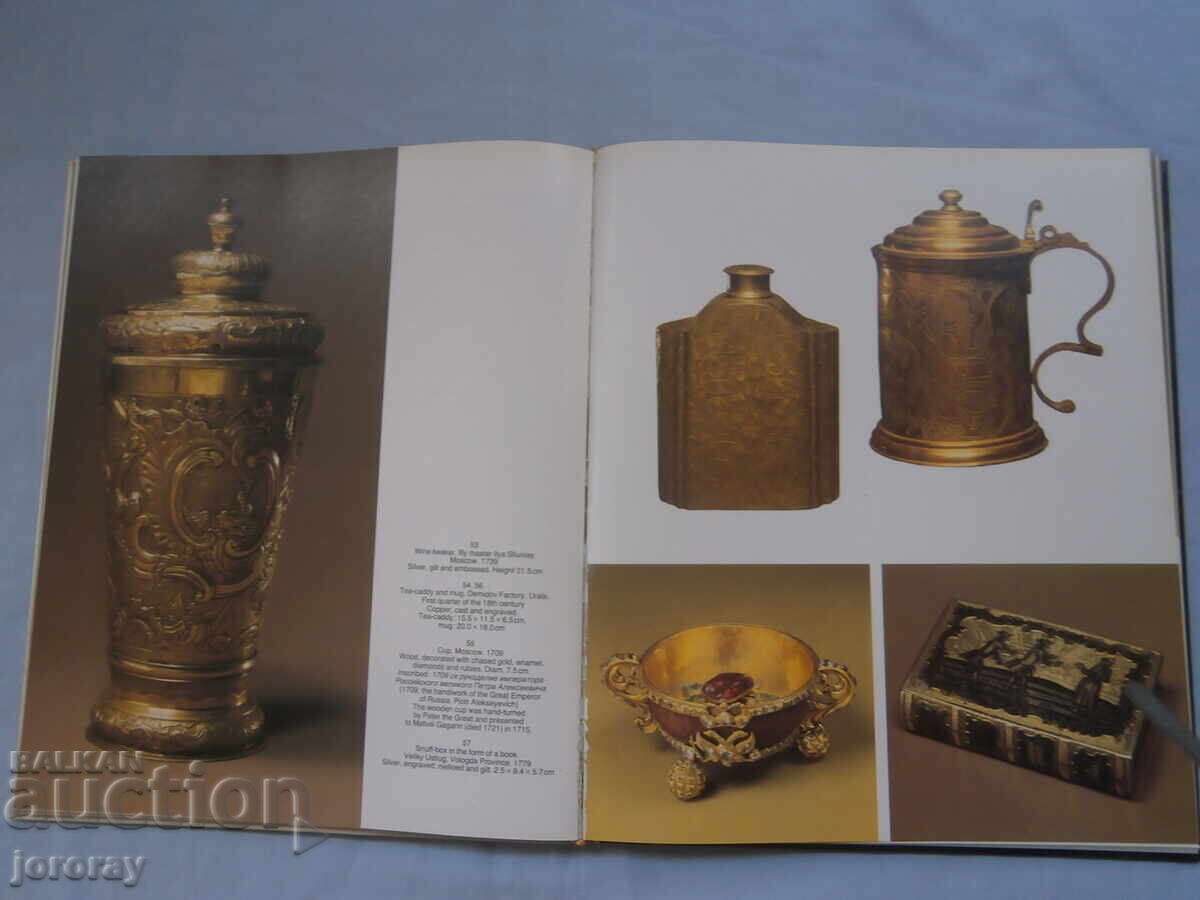 Auction Art album Auction Art album