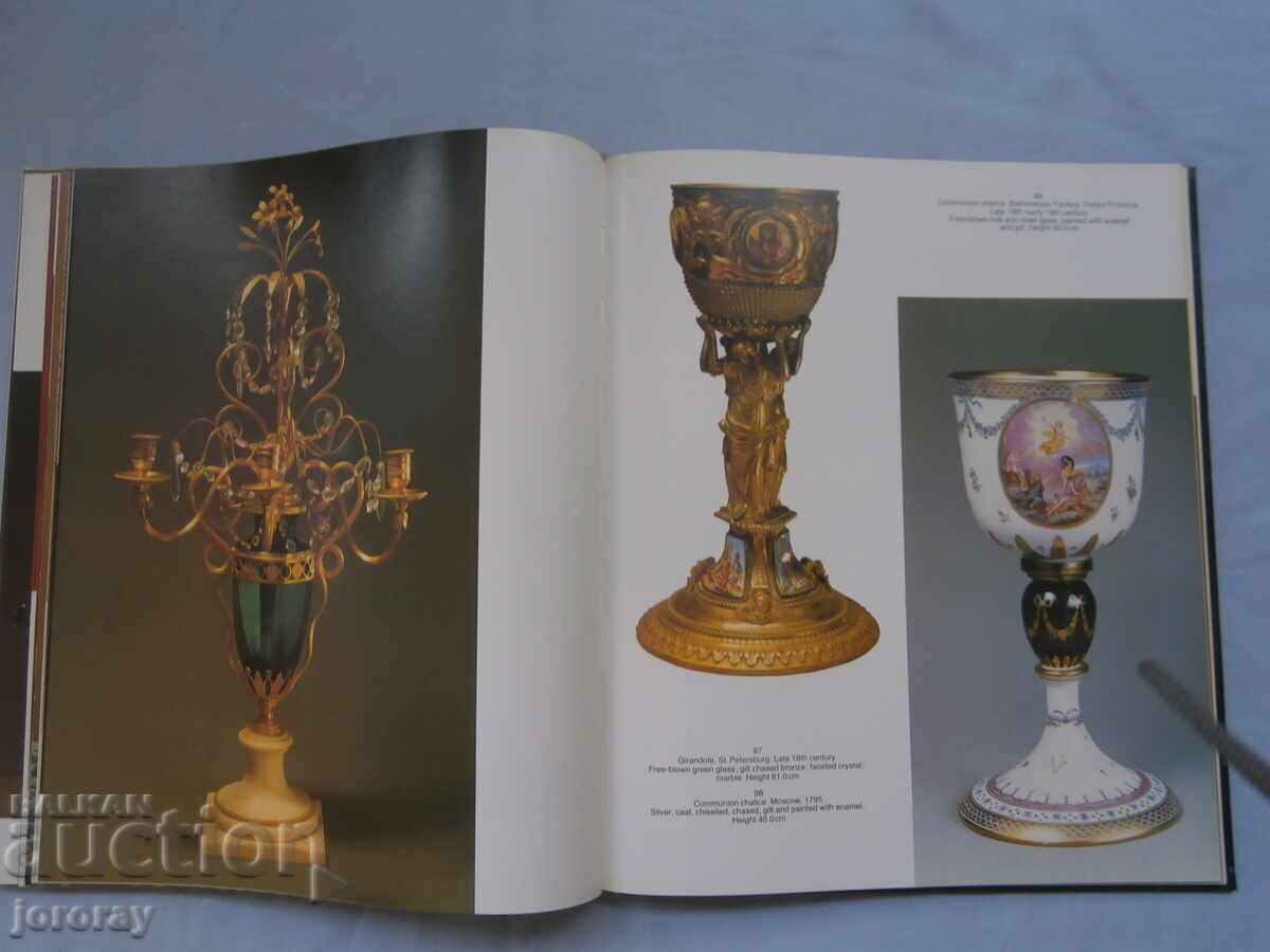 Delivery of Art album Delivery of Art album