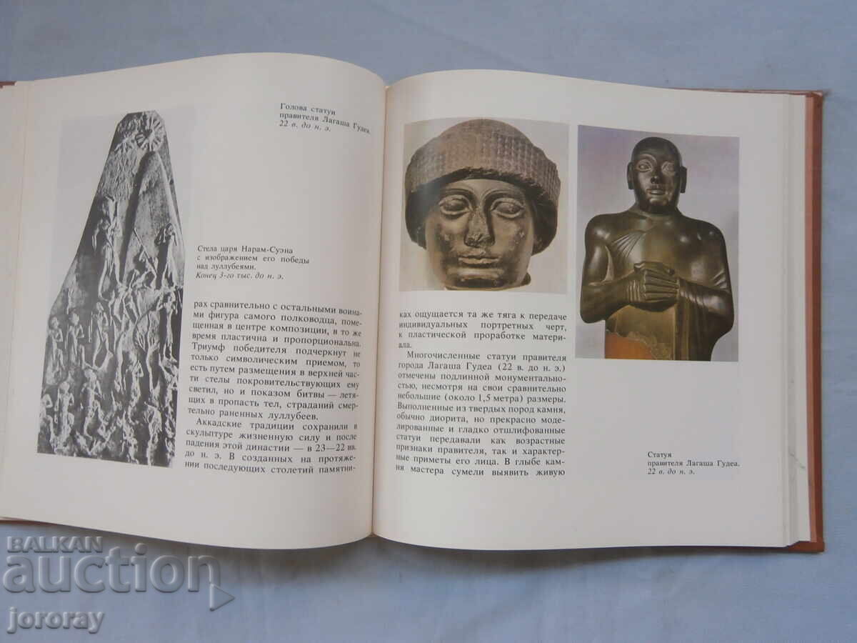 Auction Art album Auction Art album