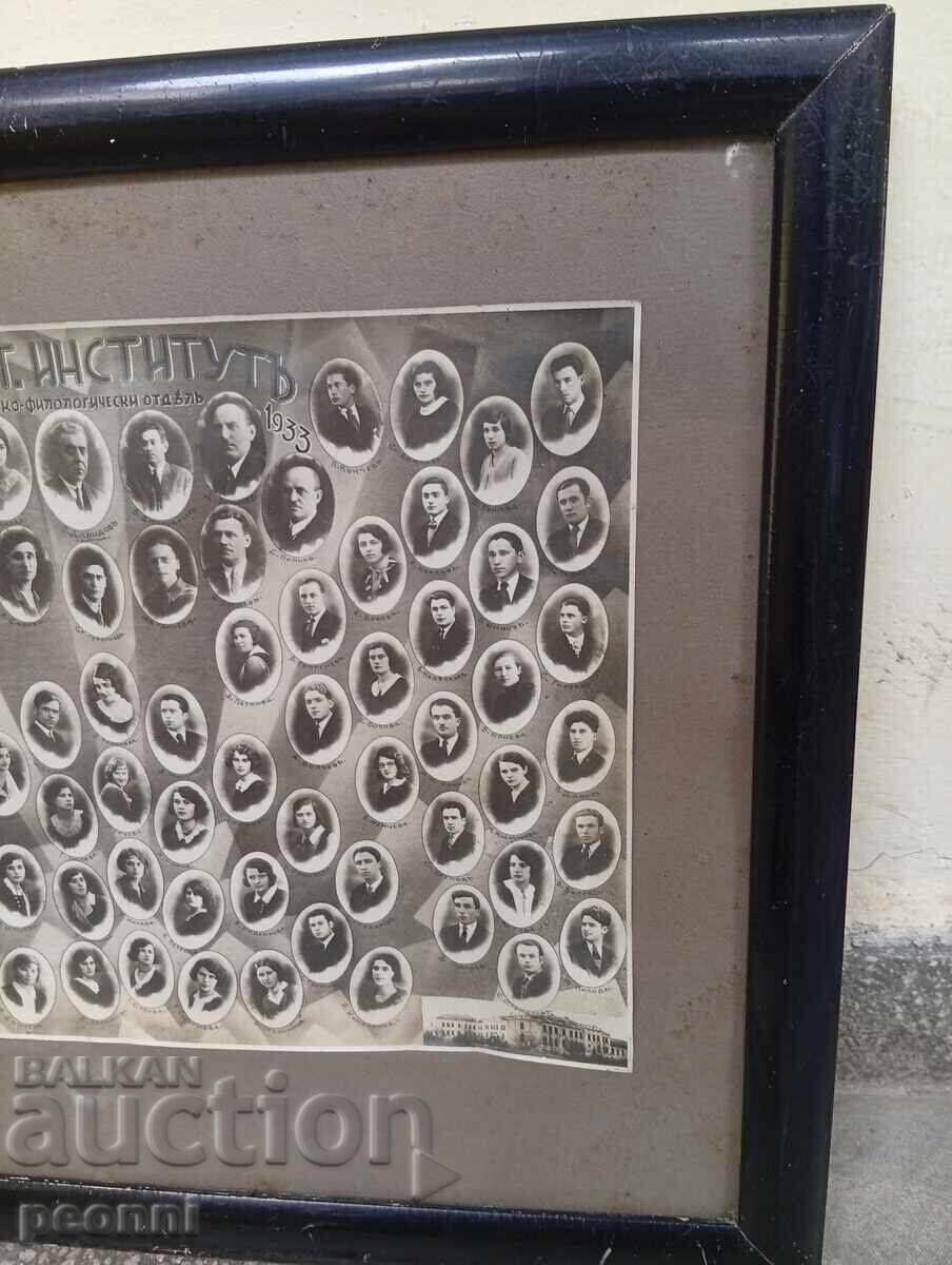Φωτογραφία Παιδαγωγικού Ινστιτούτου Σούμεν 1932-33 με τιμή € 90.00 | 176.03 BGN