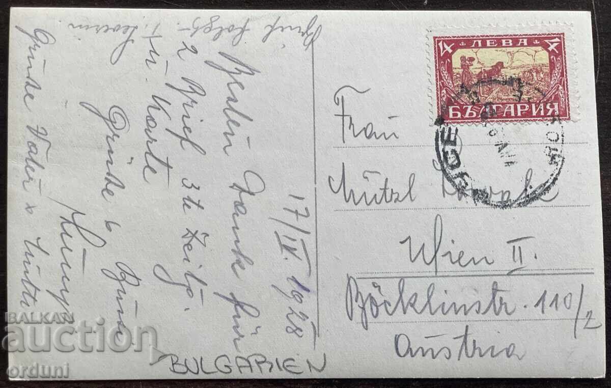 6028 Царство България Русе пристанището кея река Дунав 1928г с цена € 20.00 | 39.12 лв.