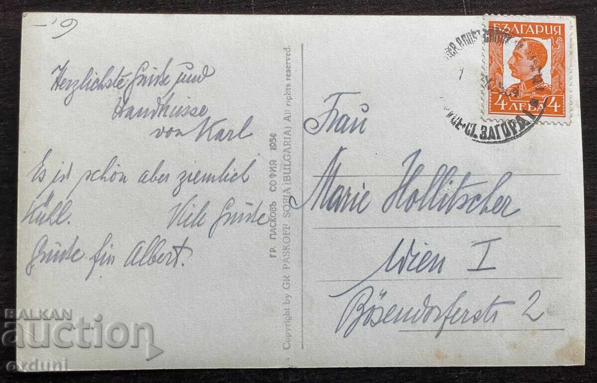 6030 Царство България Русе Паметник на свободата Пасков 1939 с цена € 20.00 | 39.12 лв.