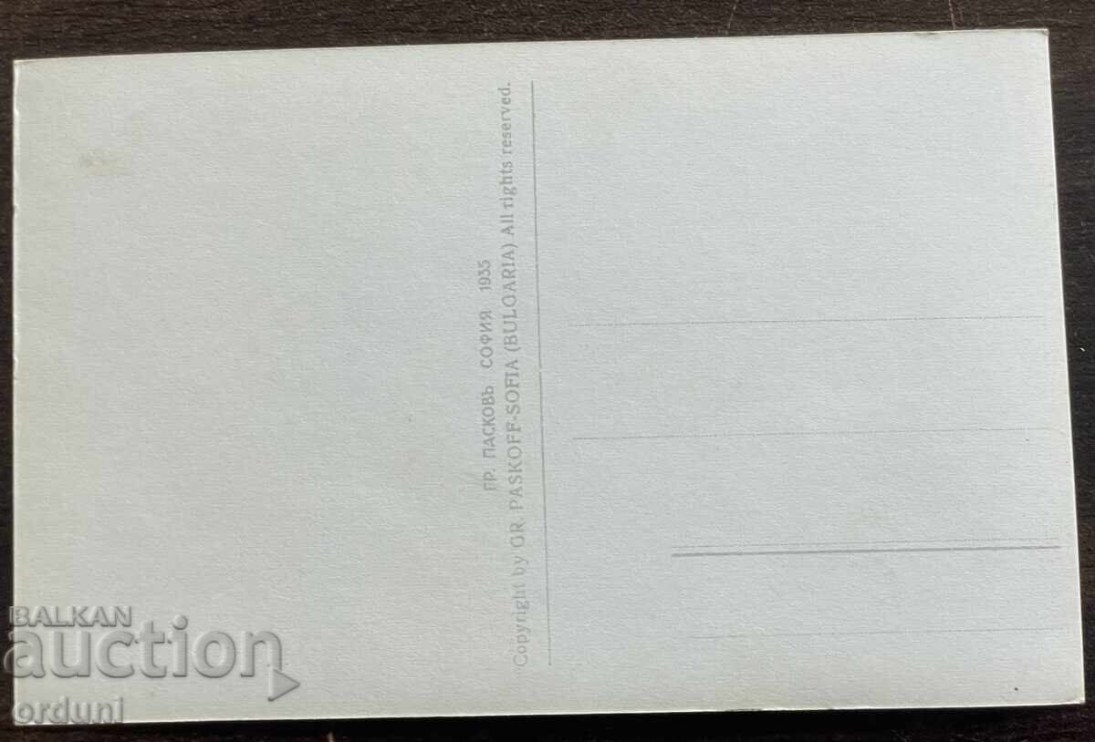 6031 Царство България Русе Общ изглед Пасков 1935г. с цена € 20.00 | 39.12 лв.