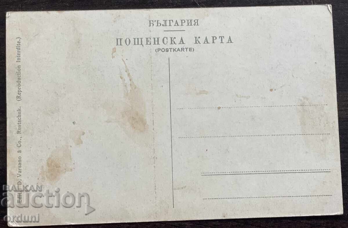 6032 Царство България Русе Ул. Александровска и Доходно здан с цена € 20.00 | 39.12 лв.