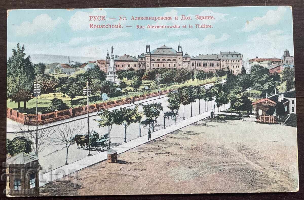 6032 Царство България Русе Ул. Александровска и Доходно здан