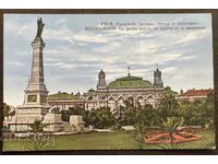 6038 Царство България Русе Градската градина театъра и памет