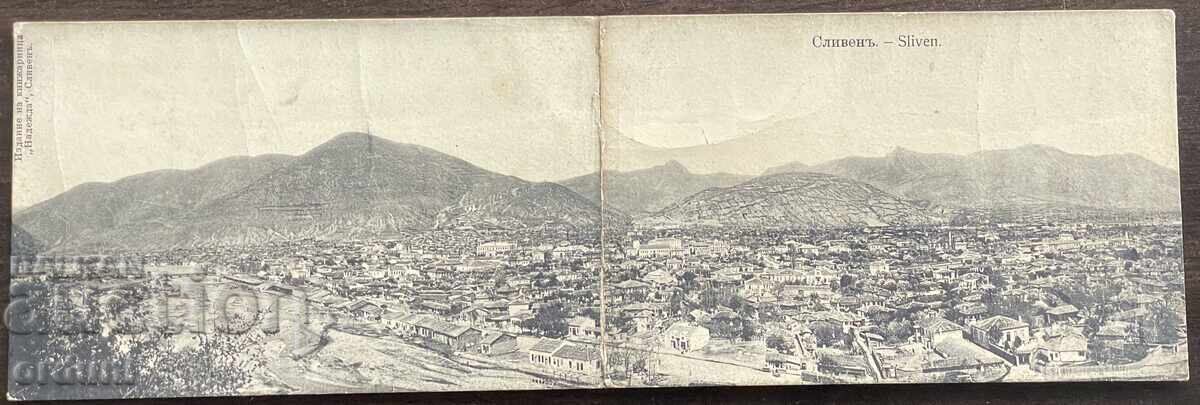 6041 Tsarstvo Bŭlgariya Sliven obsht izgled ot dve chasti dvoĭna