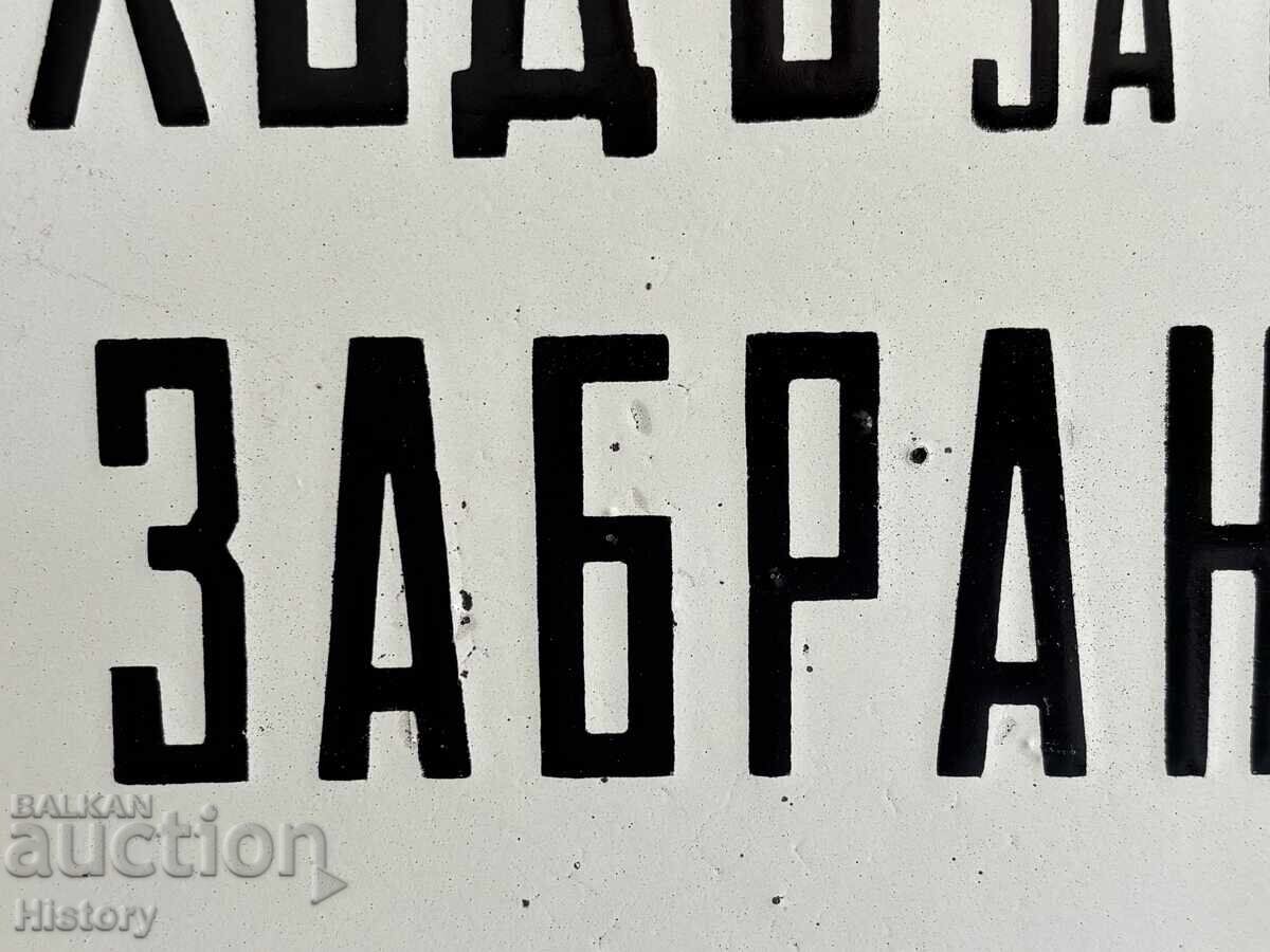 Licitație Placa emailata