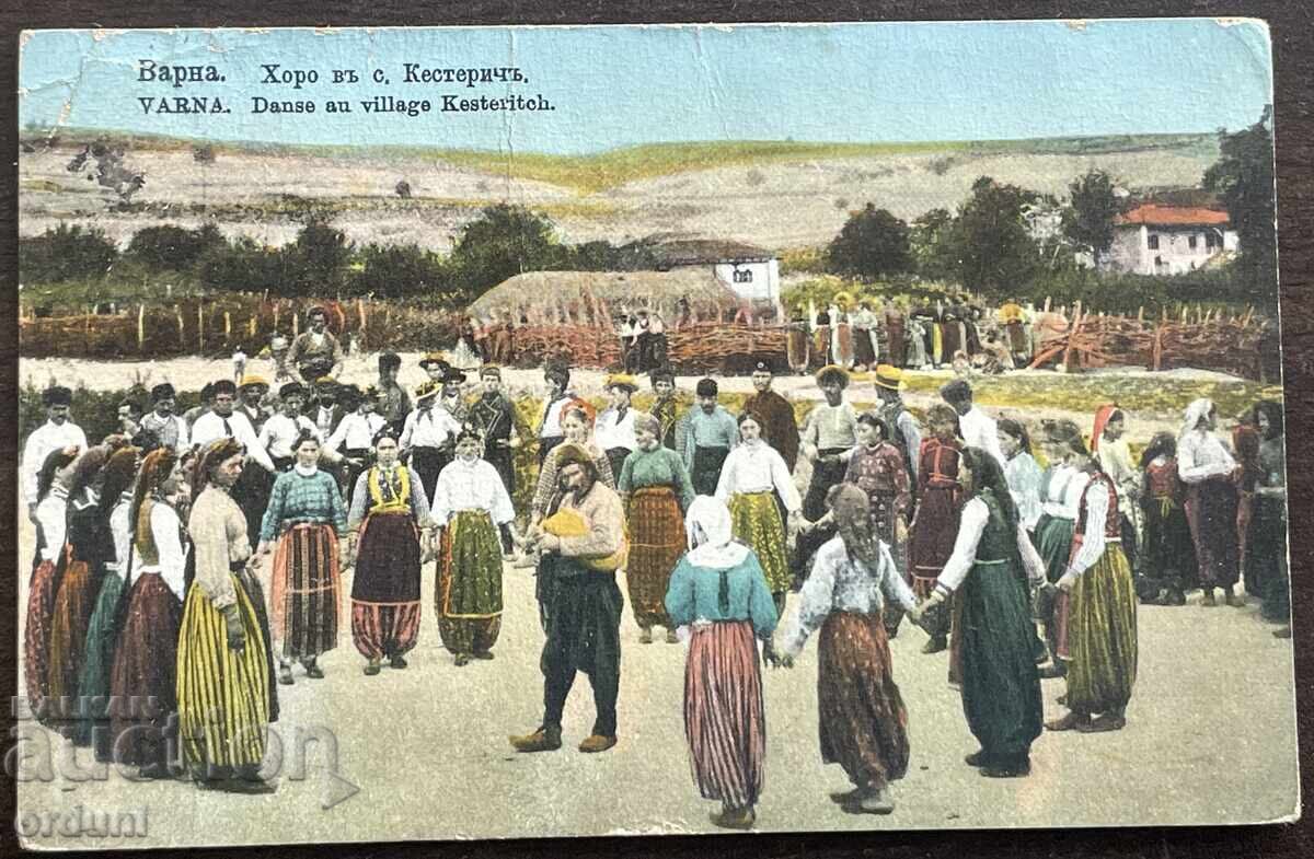 6042 Βασίλειο της Βουλγαρίας Βάρνα χορός από το χωριό Κεστερίτς της περιοχής της Βάρνας