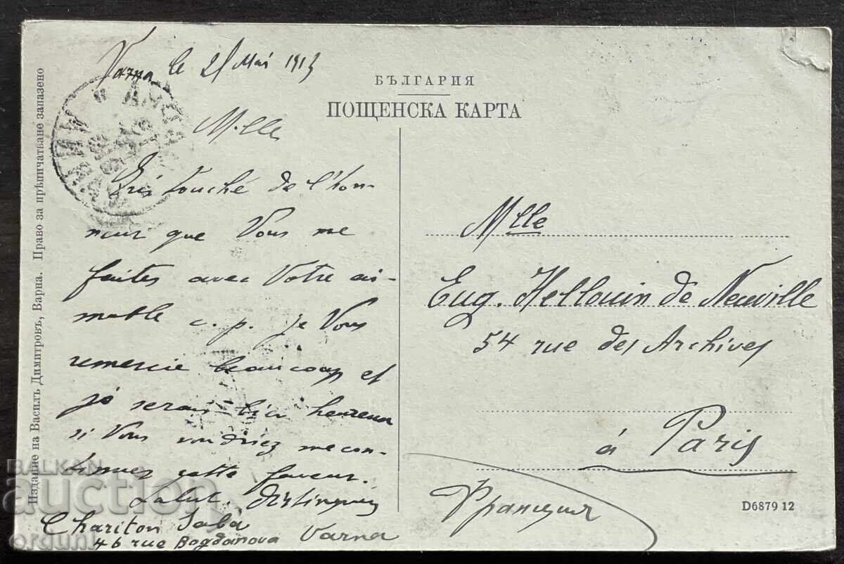 6043 Царство България Варна Девическата гимназия 1913г. с цена € 20.00 | 39.12 лв.