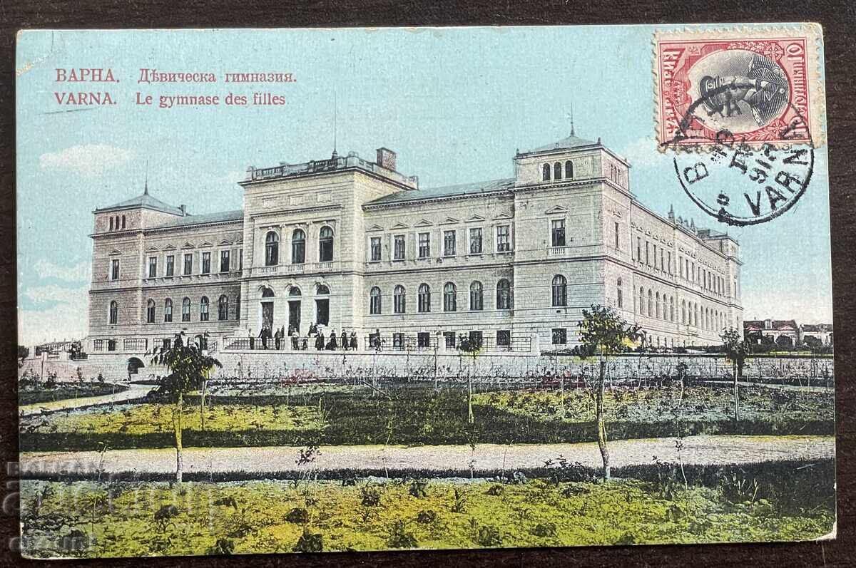 6043 Царство България Варна Девическата гимназия 1913г.