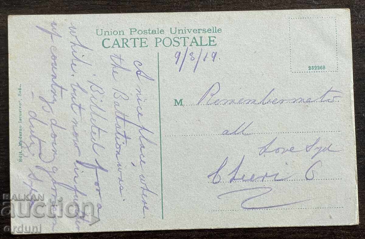 6043 Царство България Варна Девическата гимназия 1919г. с цена € 20.00 | 39.12 лв.