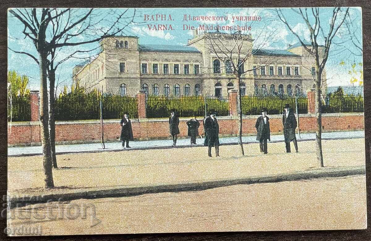 6043 Царство България Варна Девическата гимназия 1919г.
