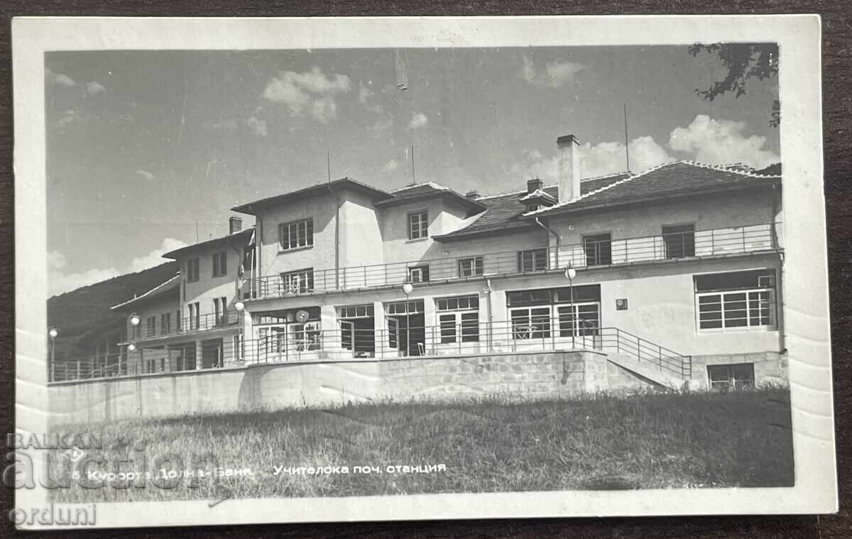6045 Tsarstvo Bŭlgariya kurort Dolna banya Uchitelska stantsiya