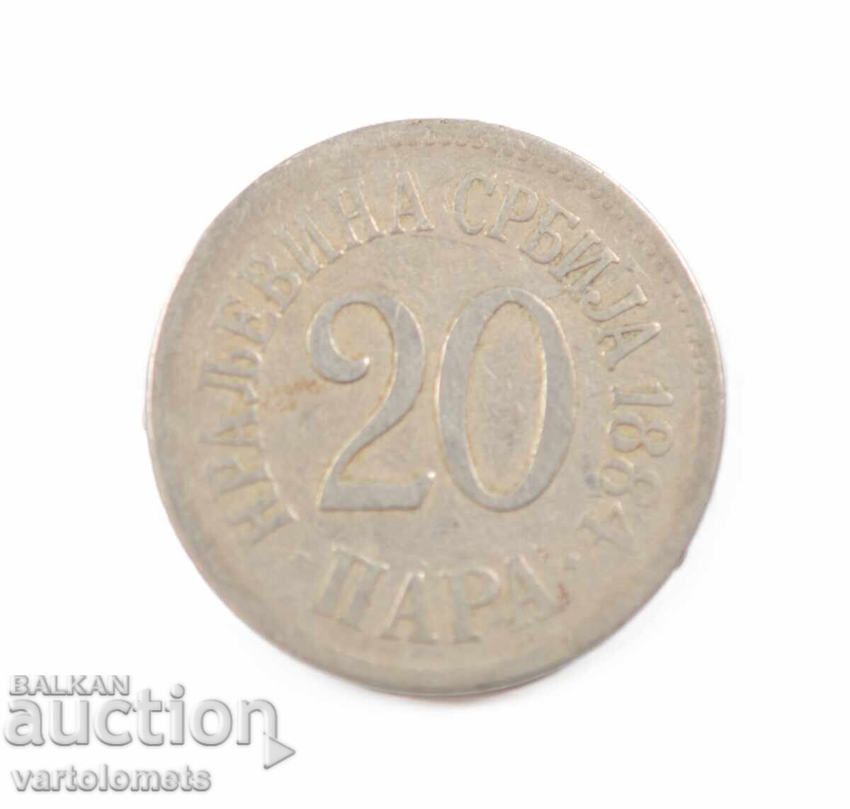 20 пари 1884 - Сърбия › Кралство Сърбия