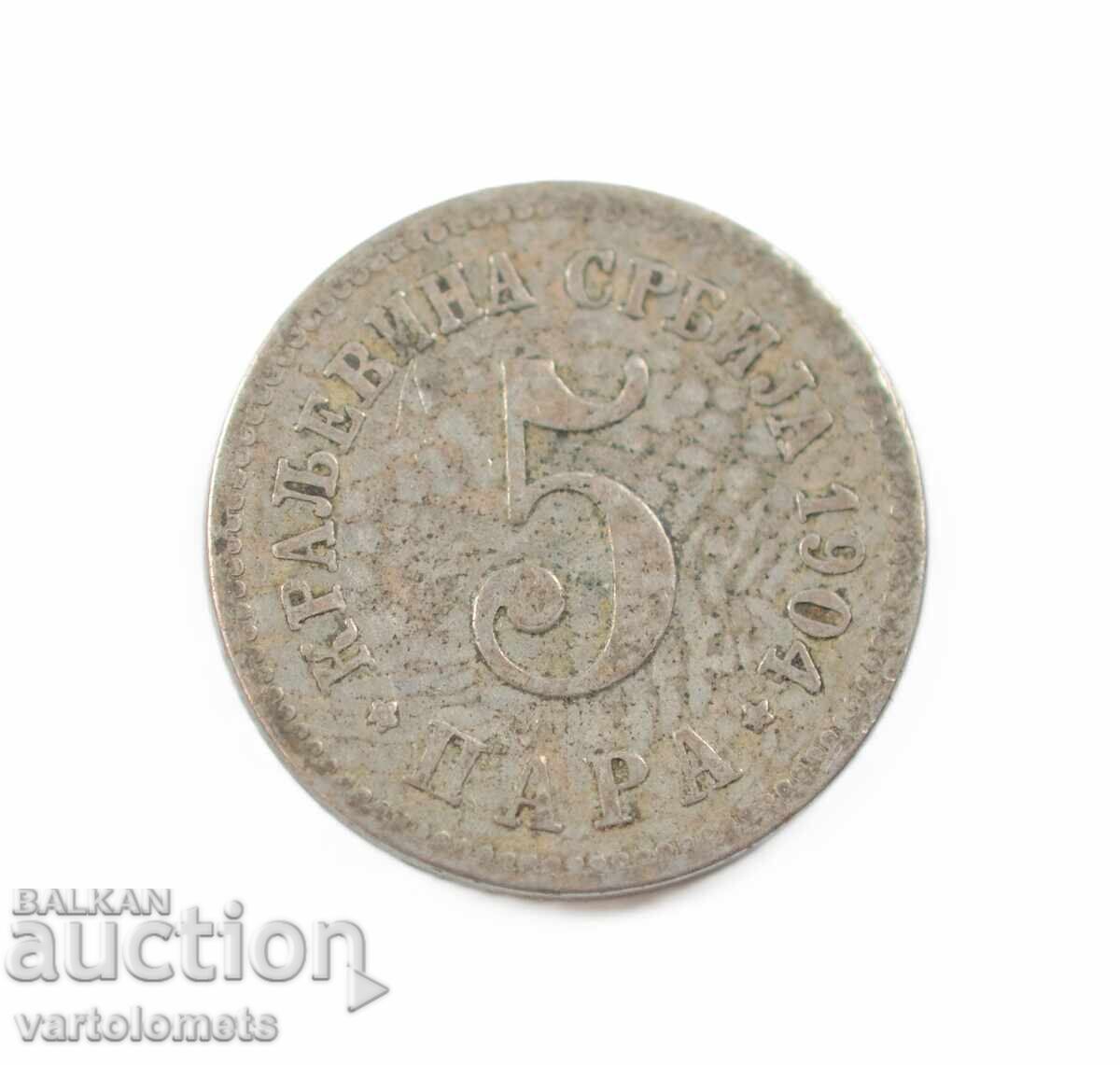 5 пари 1904 - Сърбия › Кралство Сърбия