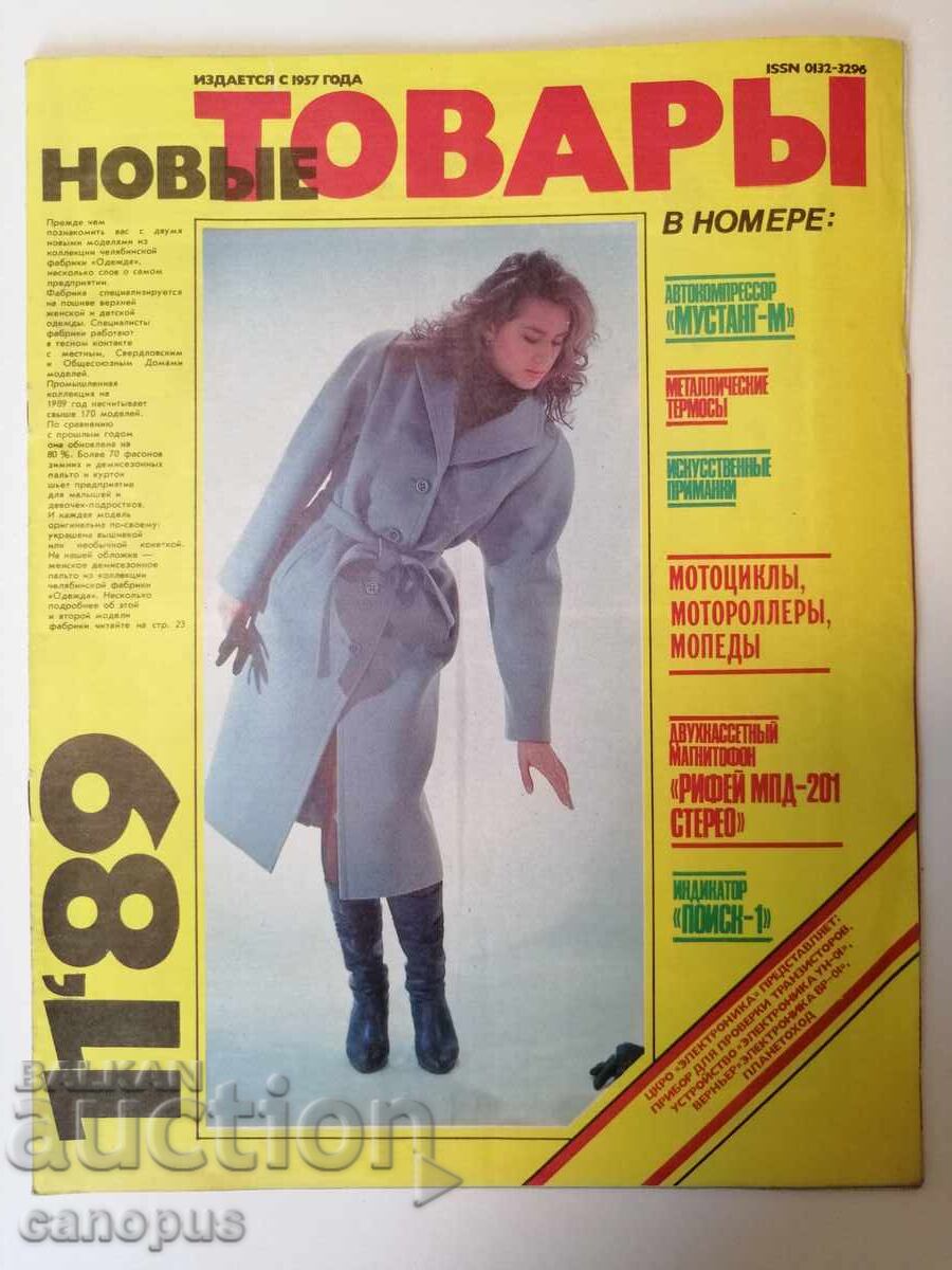 Revistă sovietică veche 1989 URSS