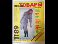 Revistă sovietică veche 1989 URSS