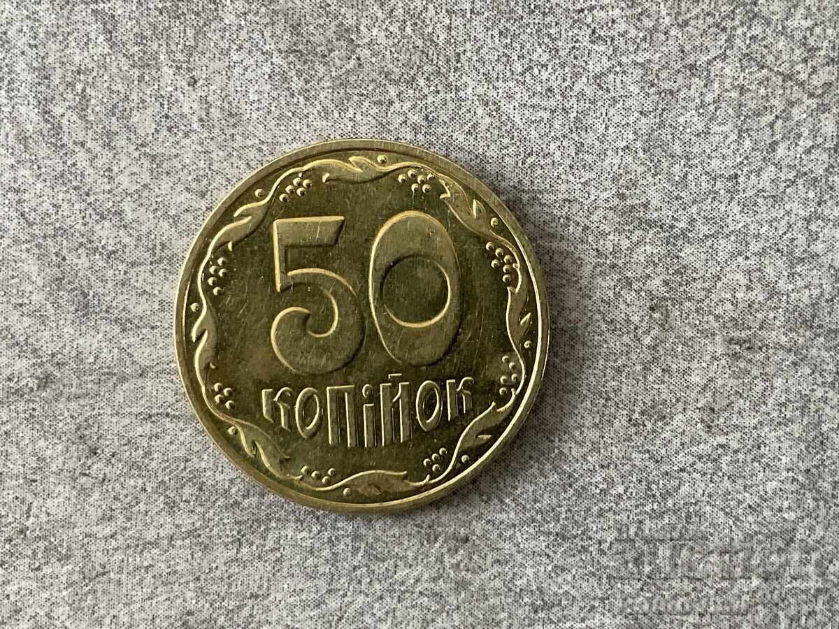 Ουκρανία 50 κοπέικα 2025 Ουκρανία 50 κοπέικα 2025