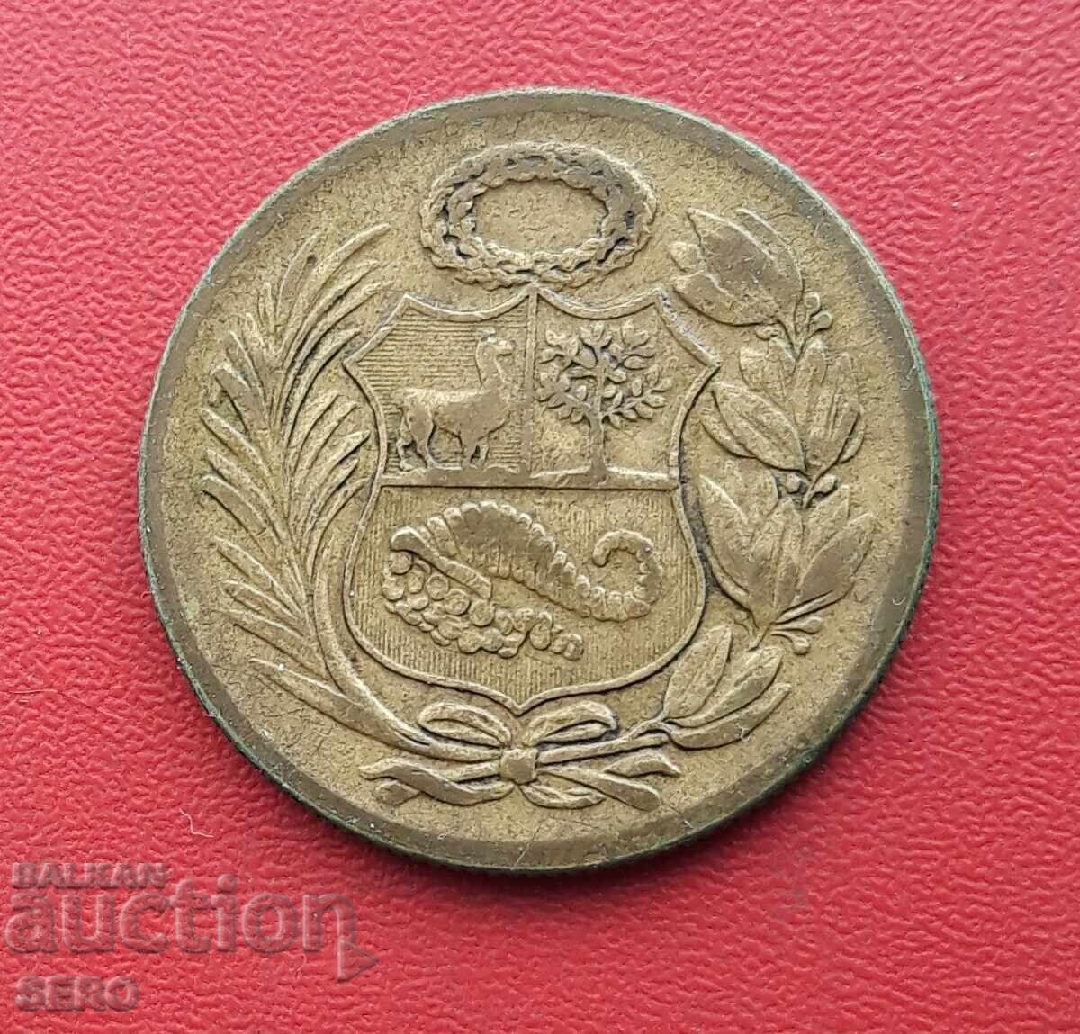 Перу-1/2 сол 1959 с цена € 0.31 | 0.61 лв.