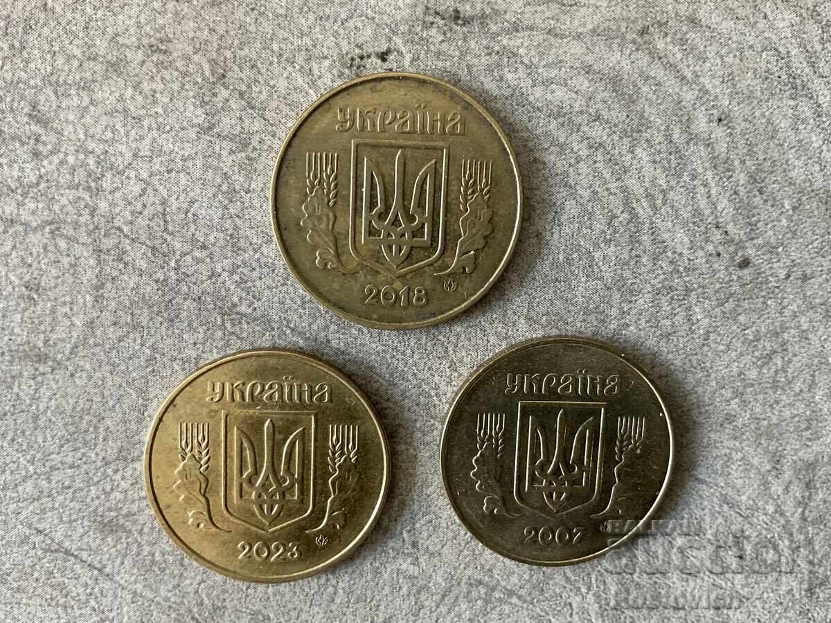 Ukraine 50 kopiykas 2007, 2018 with price € 0.57 | 1.11 BGN