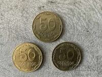 Ukraine 50 kopiykas 2007, 2018