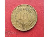 Чили-10 цента 1967