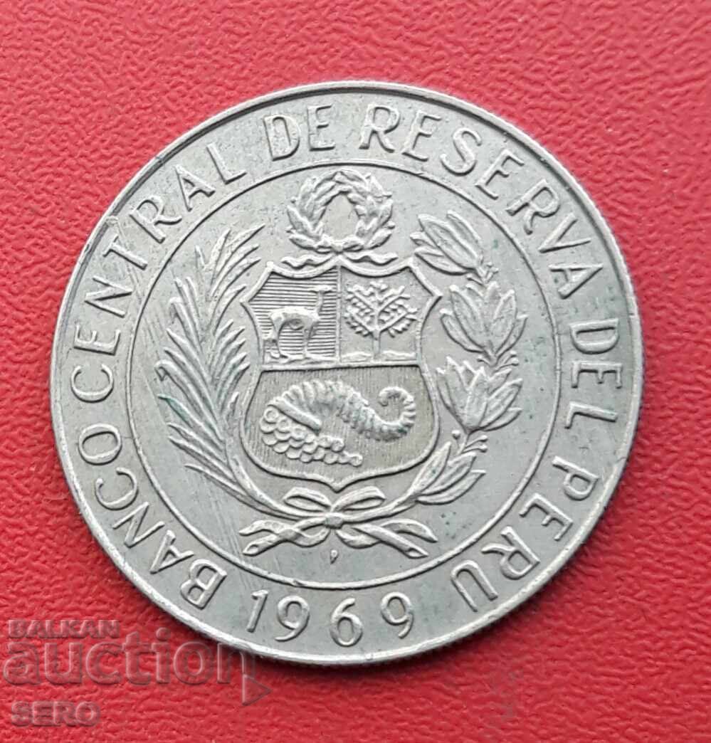 Перу-5 сол 1969 с цена € 0.41 | 0.80 лв.