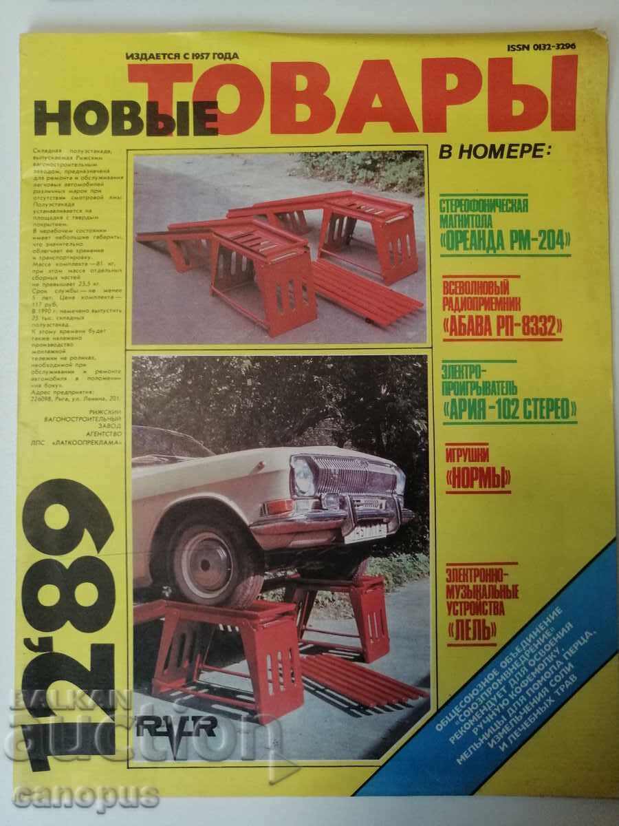 Revistă sovietică veche 1989 URSS