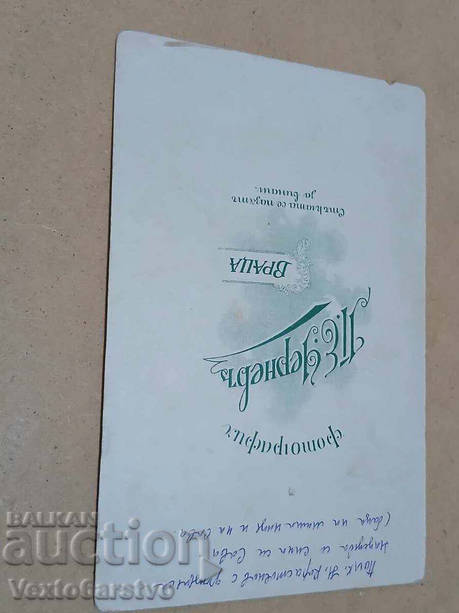 Licitație Fotografie-Poză veche-Carton-MILITAR