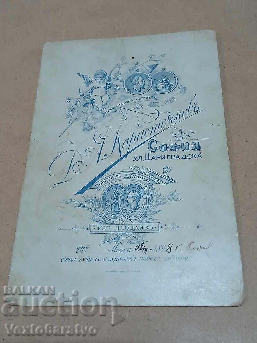 Licitație Fotografie-Poză veche-Carton-MILITAR