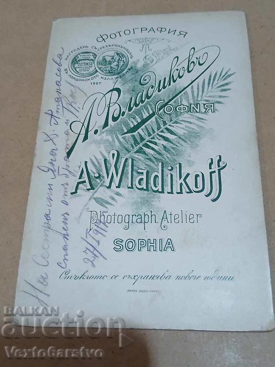 Licitație Fotografie-Poză veche-Carton-MILITAR