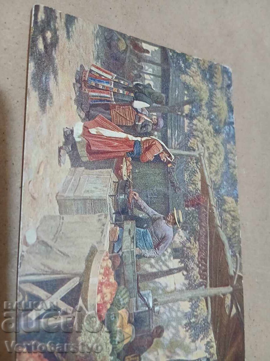 ΠΑΛΑΙΑ ΤΑΧΥΔΡΟΜΙΚΗ ΚΑΡΤΑ-ST.ZAGORA με τιμή € 14.99 | 29.32 BGN