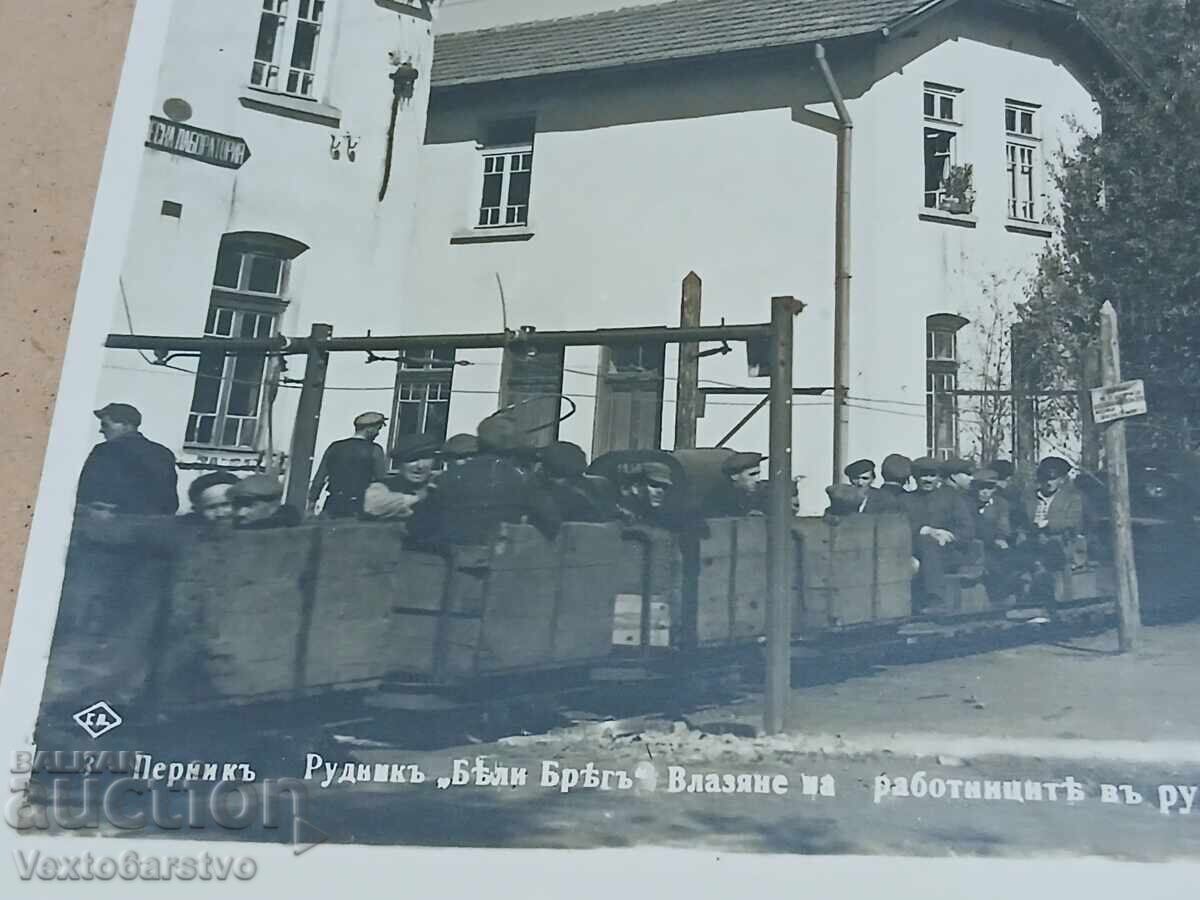 ΠΑΛΙΑ ΤΑΧΥΔΡΟΜΙΚΗ ΚΑΡΤΑ-ΠΕΡΝΙΚ με τιμή € 9.99 | 19.54 BGN