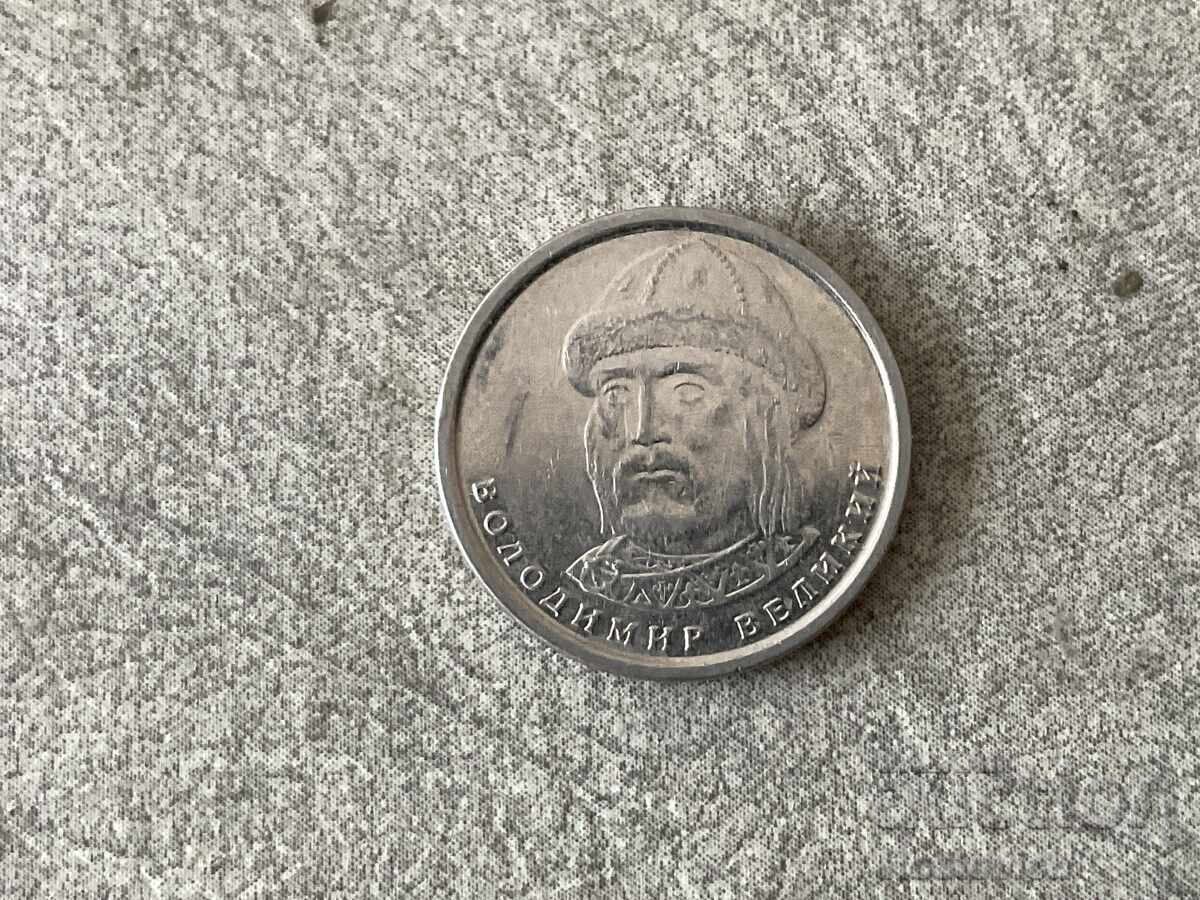 Ukraine 1 hryvnia 2018 with price € 0.35 | 0.68 BGN