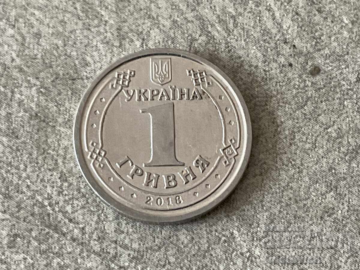 Ukraine 1 hryvnia 2018