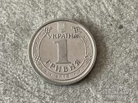 Ukraine 1 hryvnia 2018