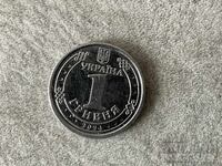Ukraine 1 Hryvnia 2024