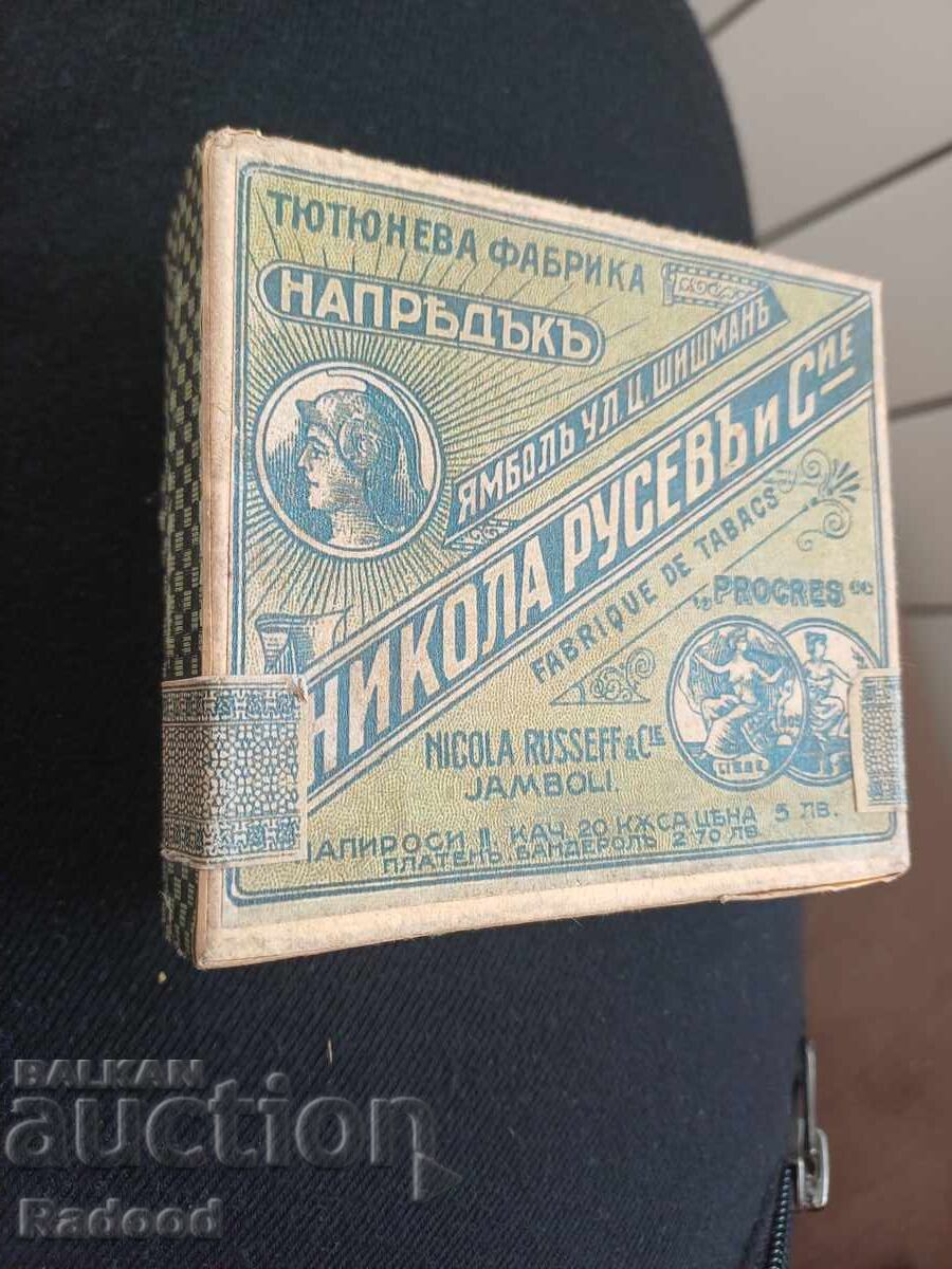 Παράδοση Τσιγάρα Νίκολα Ρούσεφ 1925