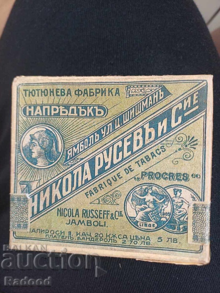 Τσιγάρα Νίκολα Ρούσεφ 1925