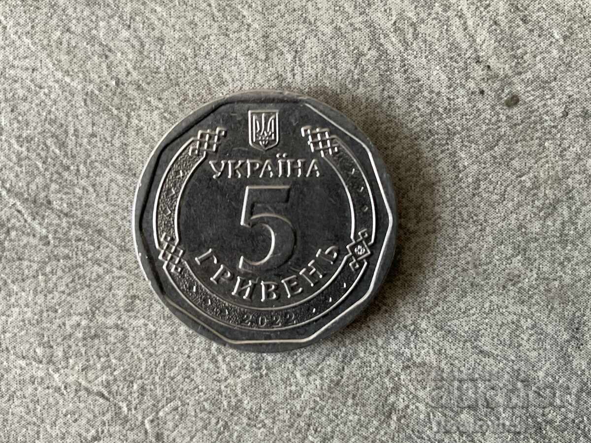 Украйна 5 гривни 2022 г. Богдан Хмелницкий. с цена € 0.77 | 1.51 лв.