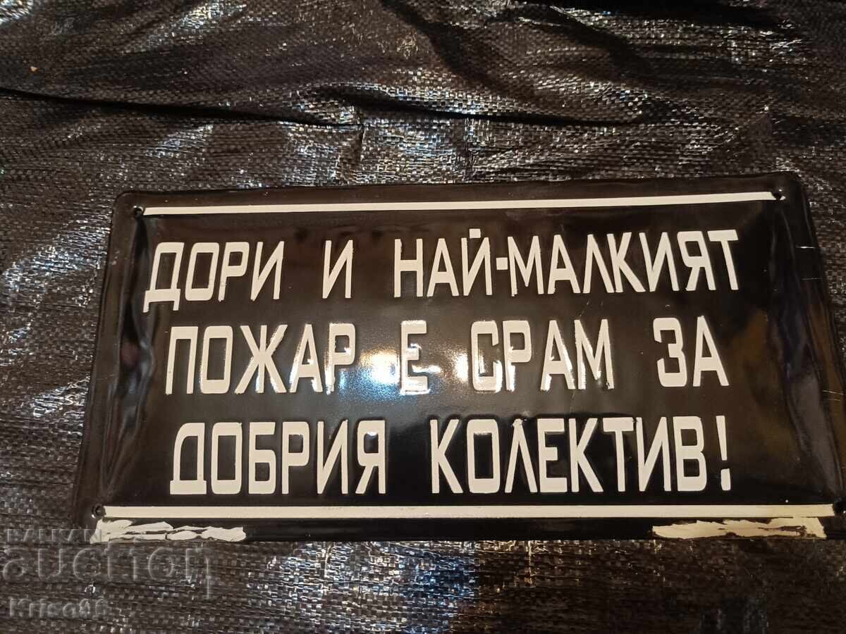 Plăcuță emailată interesantă