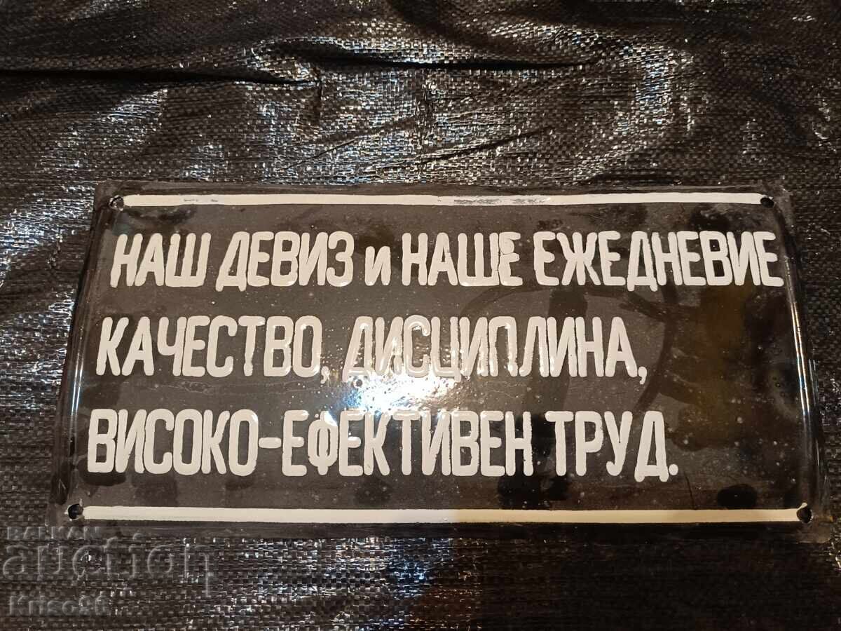 Plăcuță emailată interesantă